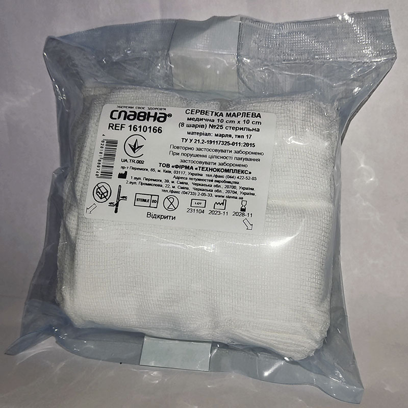 Серветка 10 см х 10 см 8 ш. №25 «Славна®» марля мед. бавов., тип 17 стер.